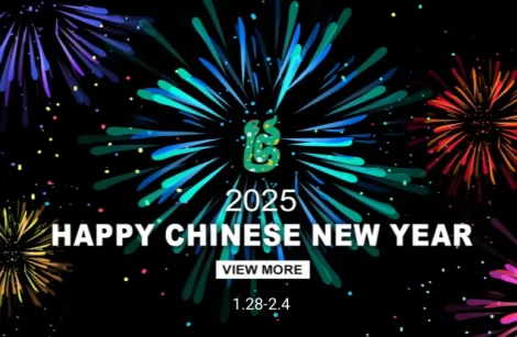 2025 Spring Festival Meddelande från Wavar®